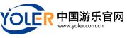 中國游樂官網 中國游樂官網